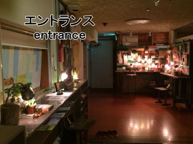 ふる郷荘furusato Фурано Экстерьер фото