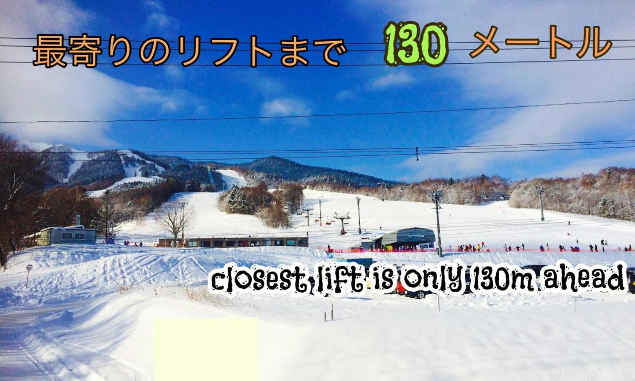 ふる郷荘furusato Фурано Экстерьер фото