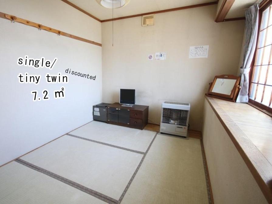 ふる郷荘furusato Фурано Экстерьер фото